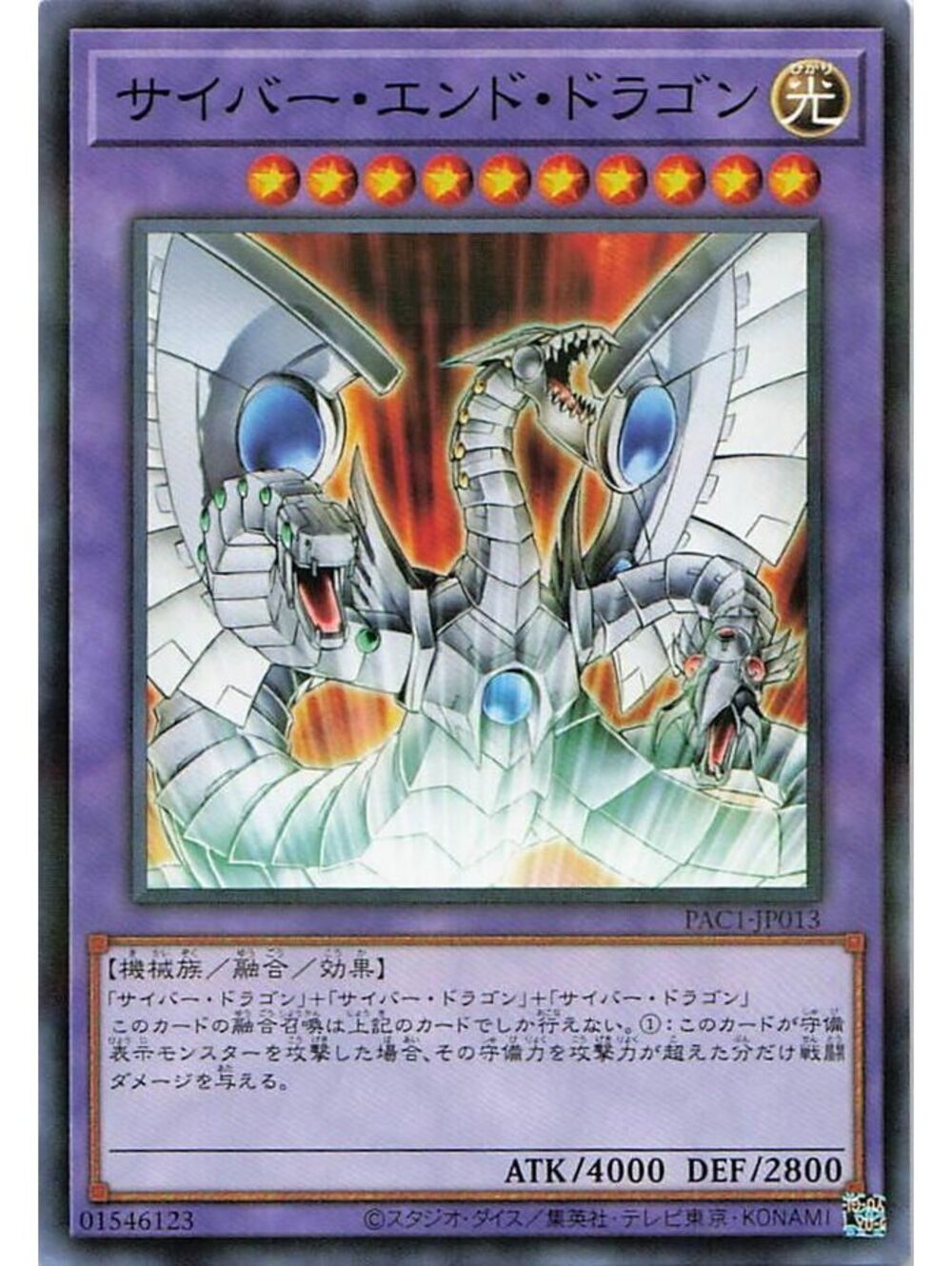 Yu-Gi-Oh! TCG 2026 Dark Magician NM WCJPP